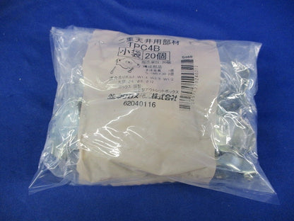 二重天井用金具 ボックス支持金具(20個入) TPC4B