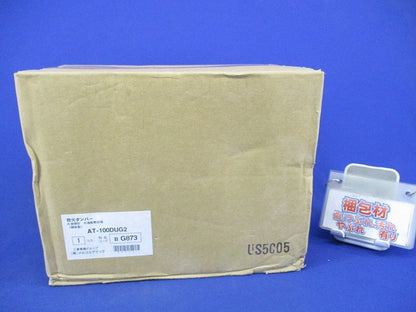 外復帰形防火ダンパー 外周断熱仕様φ100(新品未開封) AT-100DUG2