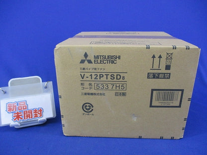 パイプ用ファン V-12PTSD8