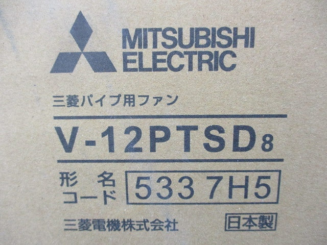 パイプ用ファン V-12PTSD8