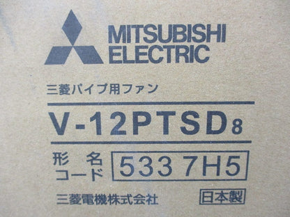 パイプ用ファン V-12PTSD8