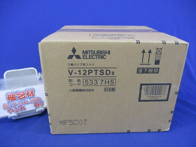 パイプ用ファン V-12PTSD8