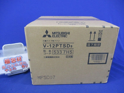 パイプ用ファン V-12PTSD8