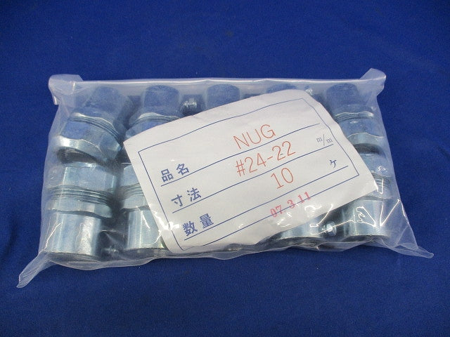 コンビネーションカップリング(10個入) NUG24-22
