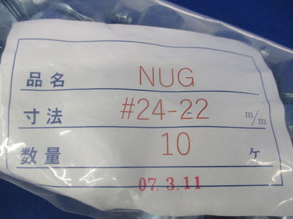 コンビネーションカップリング(10個入) NUG24-22
