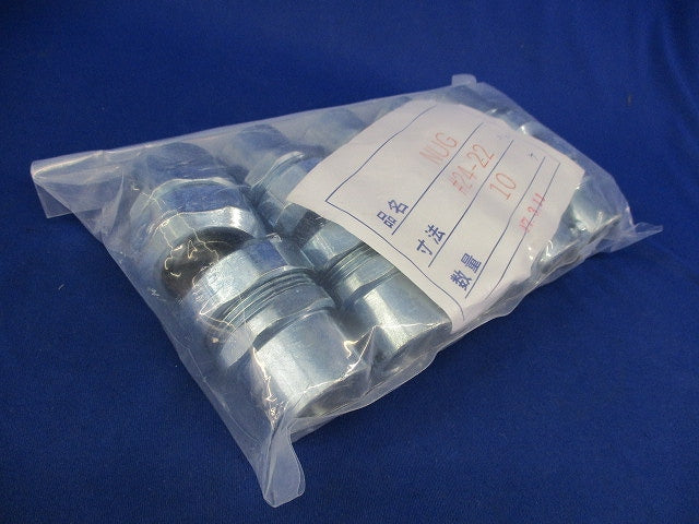 コンビネーションカップリング(10個入) NUG24-22