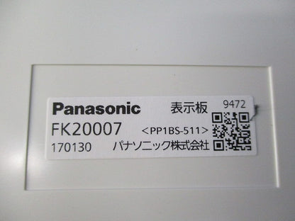 誘導灯用表示板(右矢)(箱違い) PP1BS-511