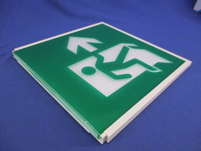 誘導灯用表示板(右矢)(箱違い) PP1BS-511