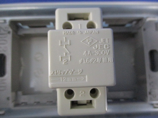 壁埋込スイッチ(ランプ付) P-10SW