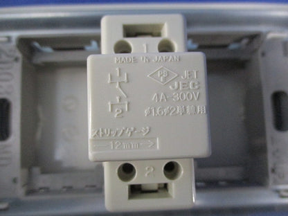 壁埋込スイッチ(ランプ付) P-10SW