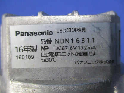 LEDダウンライト φ100 白色 電源別売 NDN16311