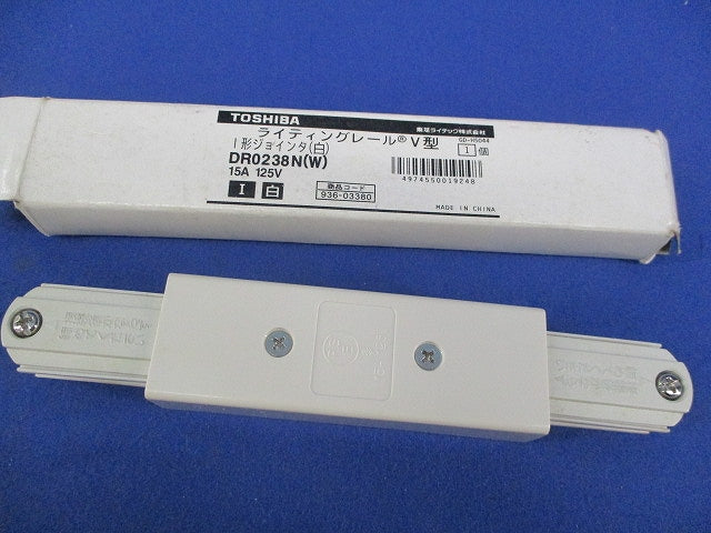 I形ジョインタ(白) DR0238N(W)