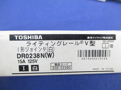 I形ジョインタ(白) DR0238N(W)