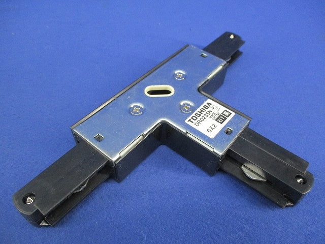 T形ジョインタ(右)(黒) DR0235N(K)