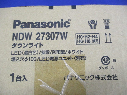 軒下用LEDダウンライト(拡散タイプ)(温白色)φ100 NDW27307W