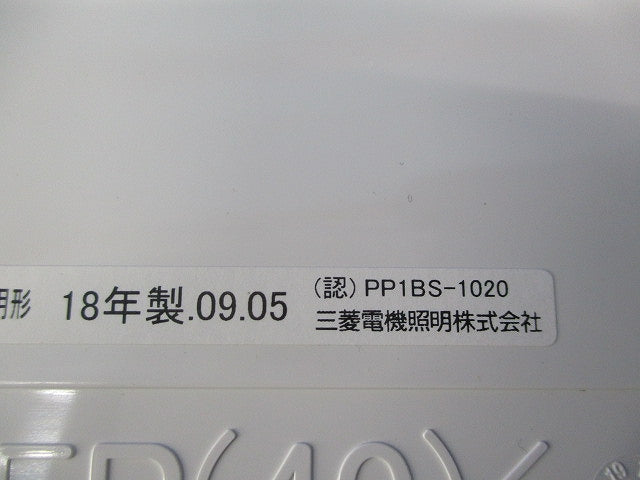 誘導灯表示板B級(表示板のみ) S2-2081AR