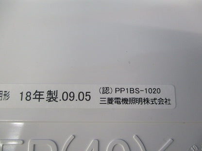誘導灯表示板B級(表示板のみ) S2-2081AR