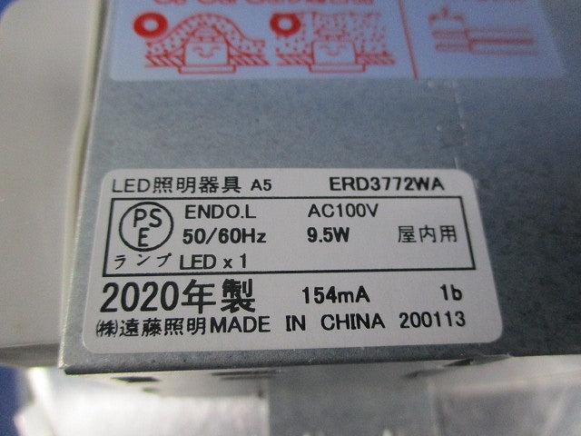 浅型ベースダウンライト高気密SB形 φ150 ERD3772WA
