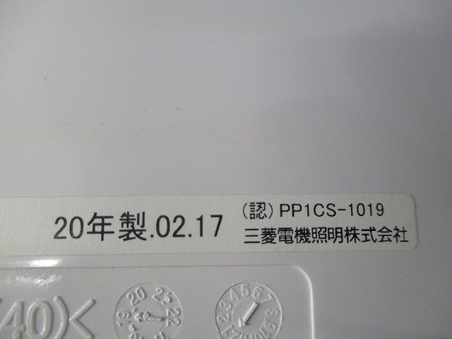 LED誘導灯表示板C級本体別売 S1-1091S