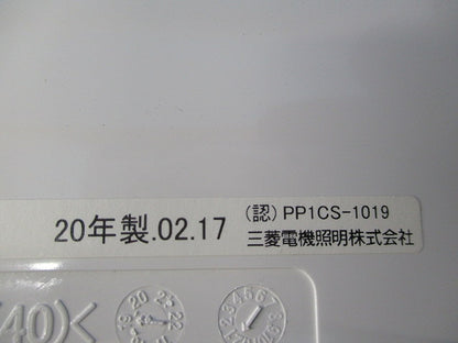 LED誘導灯表示板C級本体別売 S1-1091S