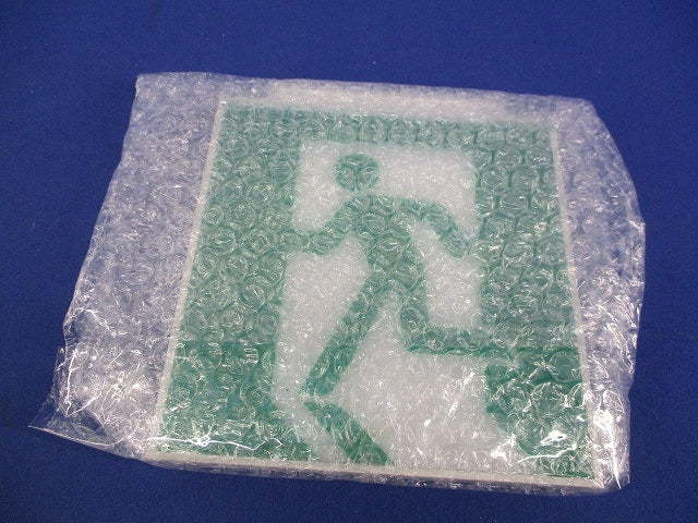 LED誘導灯表示板C級本体別売 S1-1091S