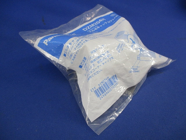 エルボキャップ ２ウェイ用(5個入) DZM204H