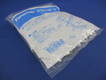 エルボキャップ１ウェイ(5個入)(新品未開封) DZM104H