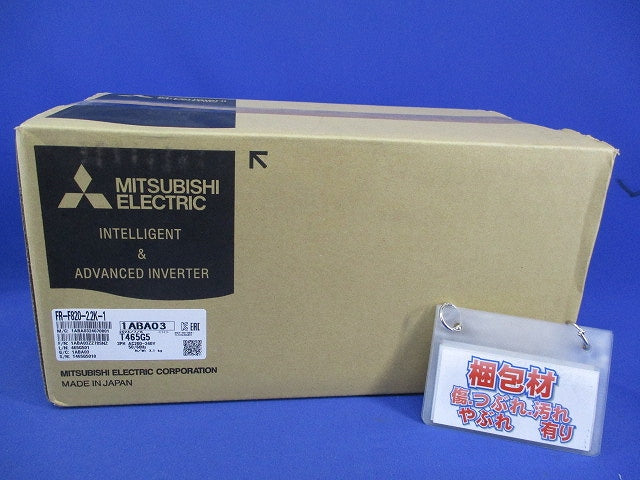 三相200Vクラス インバータ(新品未開封) FR-F820-2.2K-1
