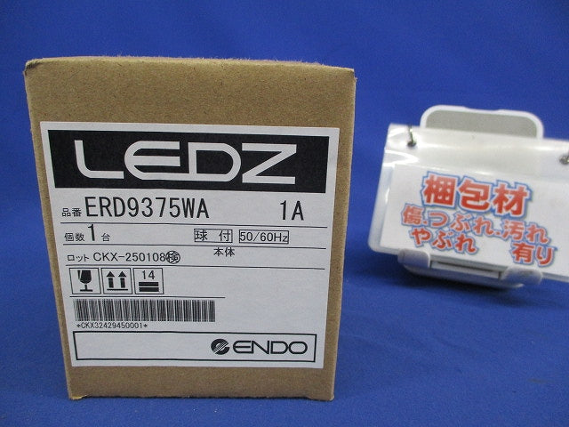 LEDグレアレスベースダウンライトφ50 ERD9375WA