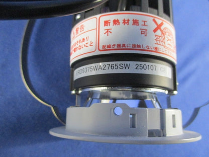 LEDグレアレスベースダウンライトφ50 ERD9375WA