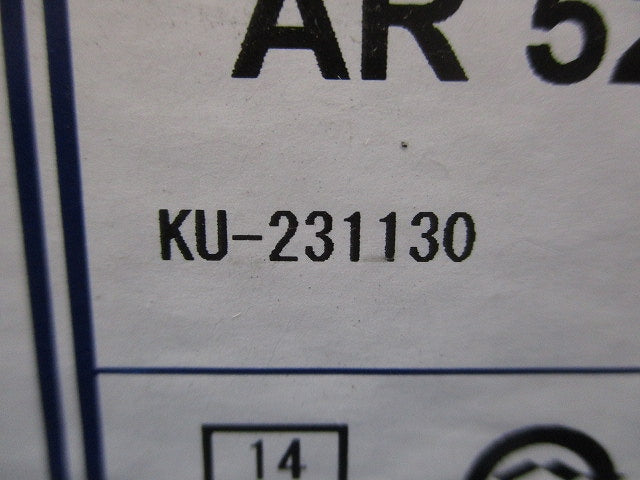 LED非常灯(住宅用・直付型・低天井小空間用・昼白色)23年製 AR52853