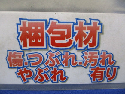 LED非常灯(住宅用・直付型・低天井小空間用・昼白色)23年製 AR52853