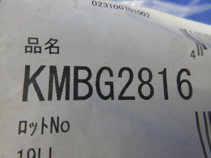 ケイフレックス用コネクタ(3個入) KMBG2816