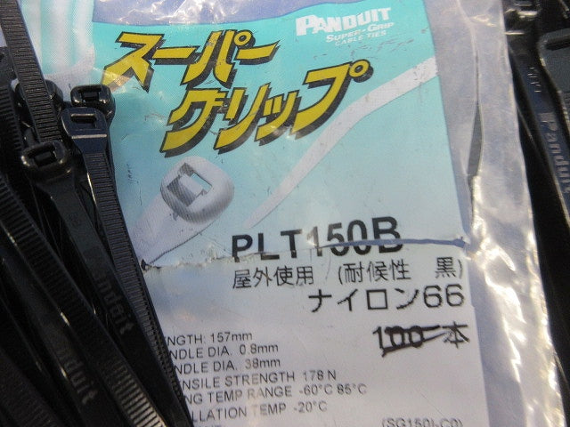 スーパーグリップセット(耐候性)(混在200本以上入) PLT200B他