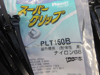 スーパーグリップセット(耐候性)(混在200本以上入) PLT200B他