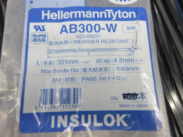 インシュロック ABタイ(結束バンド)(130本以上入) AB300-W