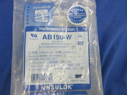 結束バンド インシュロック(160本以上入) AB150-W