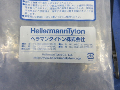 インシュロック耐候性(90本以上入) AB250-W