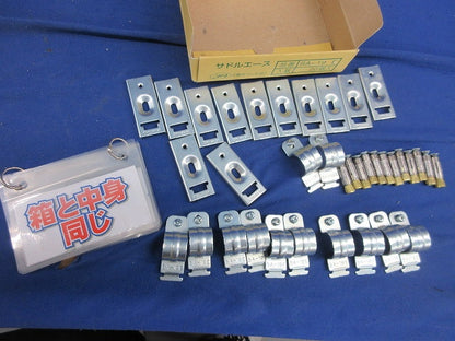 サドルエース(12個入) SA-19E