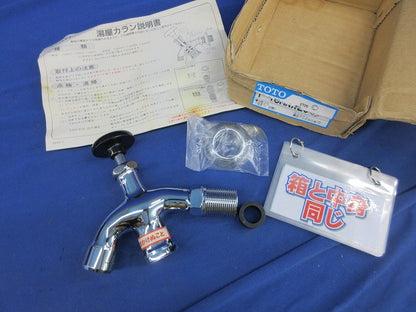 横水栓(20mm・泡まつ・自閉式) T16ANX20