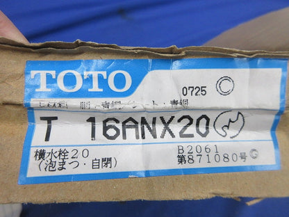 横水栓(20mm・泡まつ・自閉式) T16ANX20