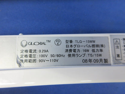 Ｔ5 トラフ型蛍光灯 TLG-15WW