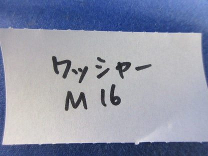 ワッシャー M16(25個入) M16