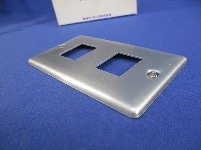 ネオメタルプレートセット(7枚入) DG6112
