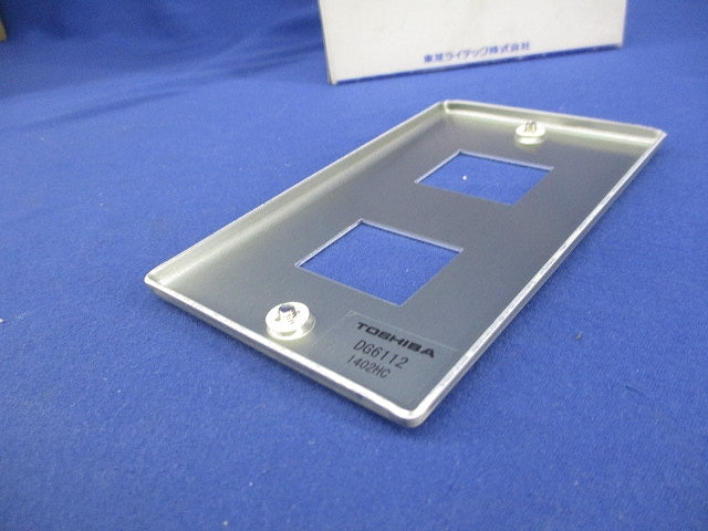 ネオメタルプレートセット(7枚入) DG6112