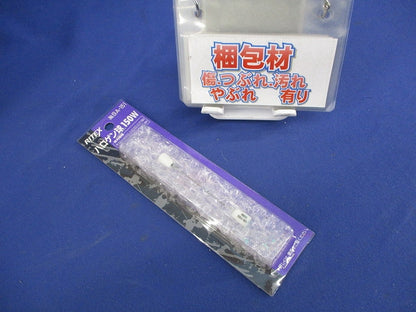 ハロゲン球150W(新品未開封) SA-151