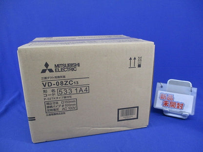 天井埋込形ダクト用換気扇(新品未開封) VD-08ZC13