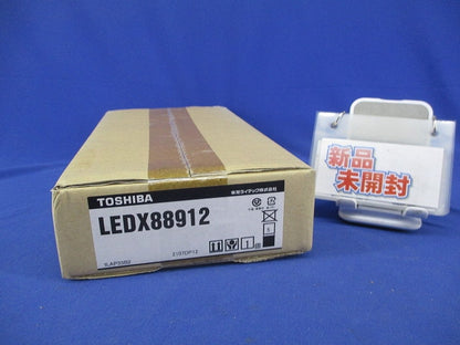 補修用セード(アクリル・乳白)(新品未開封) LEDX88912