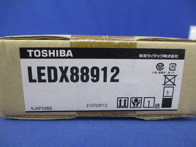 補修用セード(アクリル・乳白)(新品未開封) LEDX88912