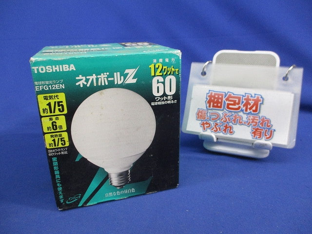 ネオボールZ 電球形蛍光ランプE26 EFG12EN